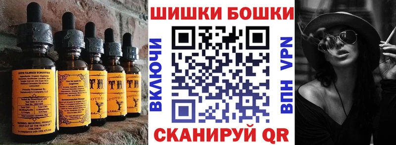 Еда ТГК марихуана  Похвистнево 