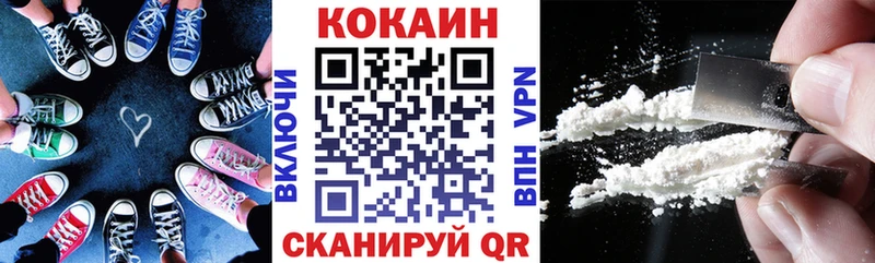 kraken зеркало  Похвистнево  Кокаин VHQ  купить закладку 