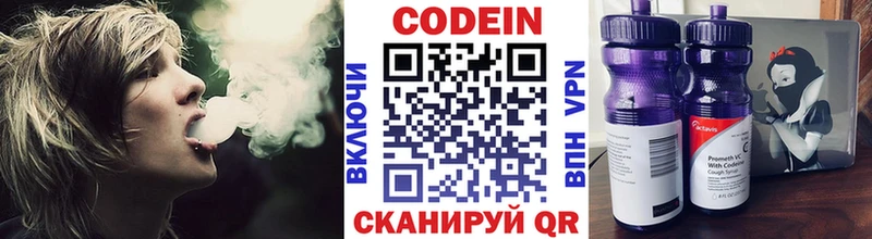 даркнет клад  Похвистнево  Codein Purple Drank 