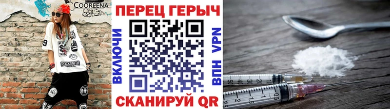 закладка  Похвистнево  Героин гречка 