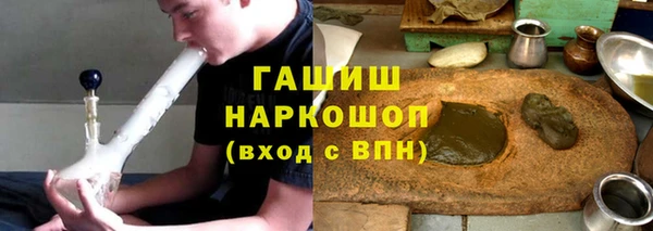 трава Алексин