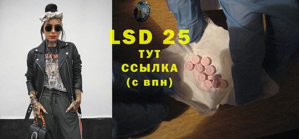 MESCALINE Алексеевка
