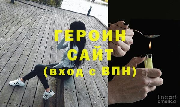 героин Алзамай