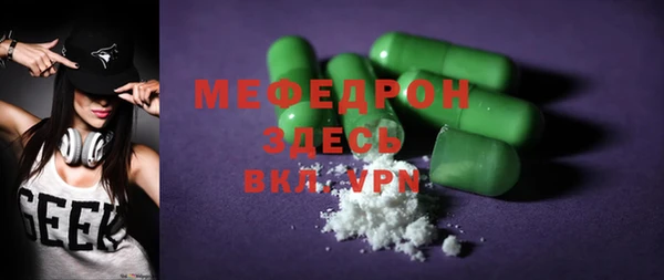 MESCALINE Алексеевка