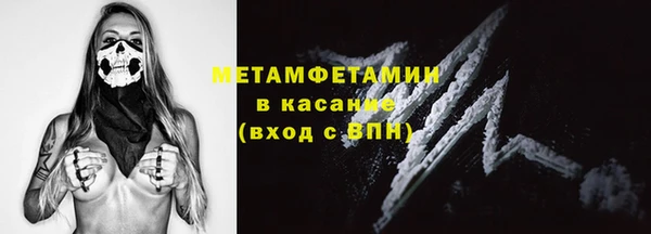 трава Алексин