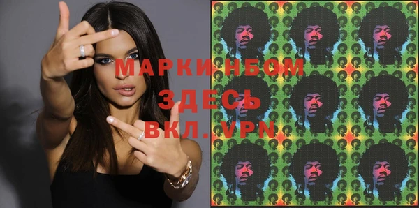 трава Алексин