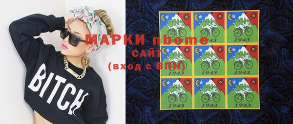 трава Алексин