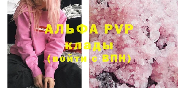 герыч Няндома