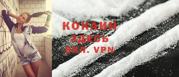 герыч Няндома