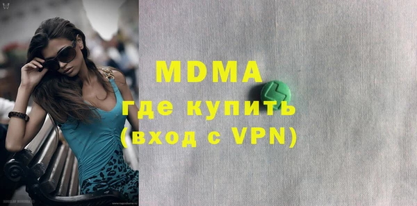 трава Алексин