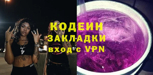 герыч Нязепетровск