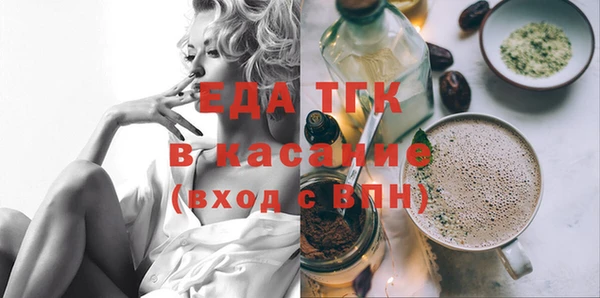 трава Алексин