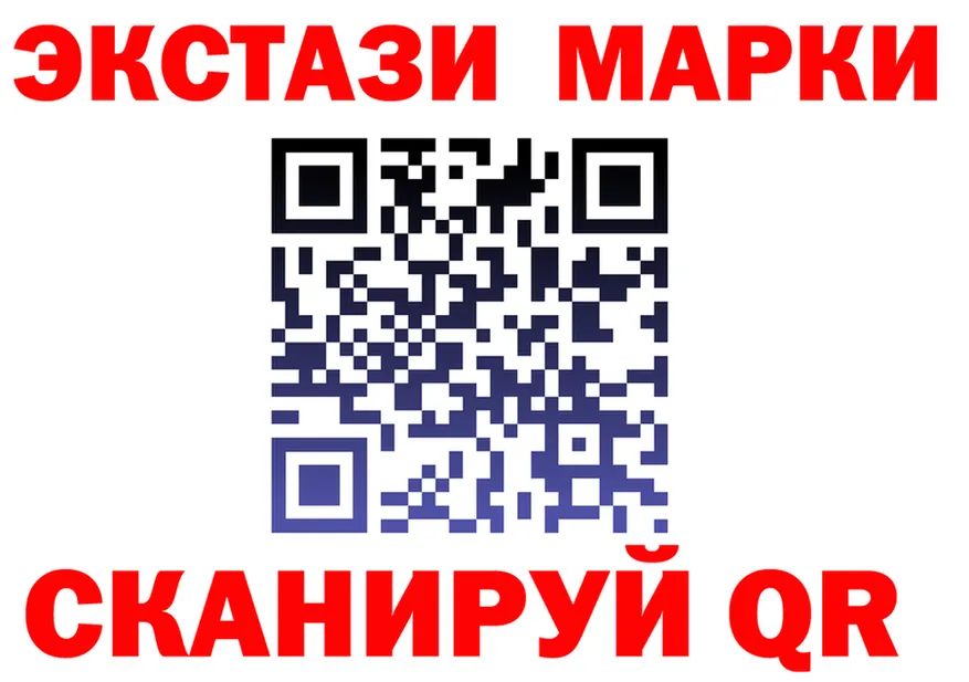 Ecstasy Cube ТОР shop МЕГА Похвистнево