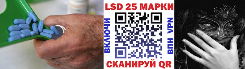 Лсд 25 экстази ecstasy Похвистнево