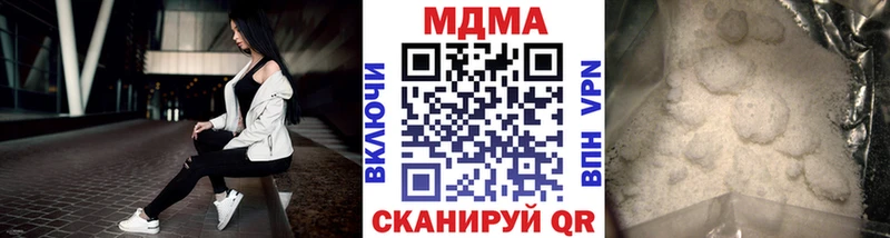 МДМА crystal  Похвистнево 
