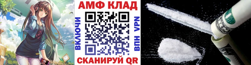 Метамфетамин мет  блэк спрут tor  Похвистнево  мориарти клад  наркошоп 