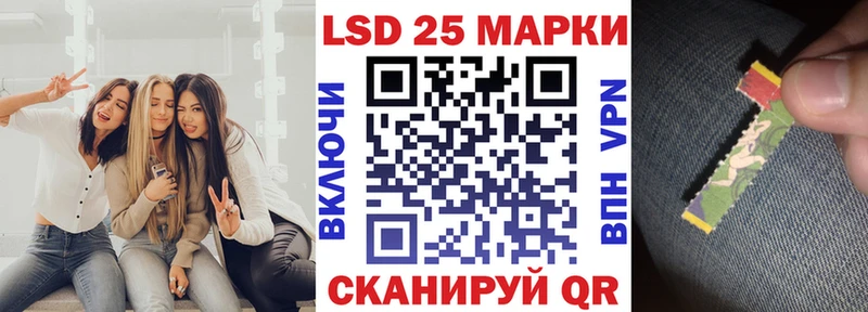 наркота Похвистнево Марки 25I-NBOMe 1,8мг