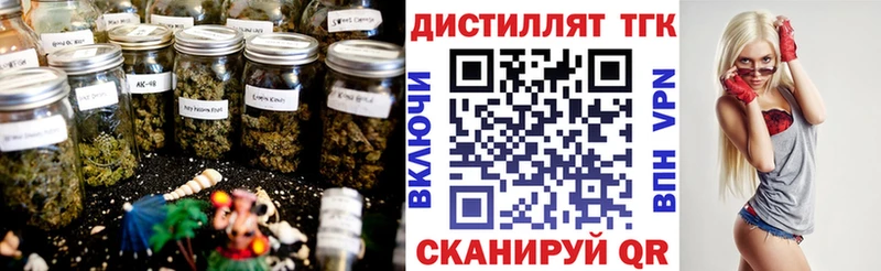 Дистиллят ТГК вейп  сайты даркнета наркотические препараты  Похвистнево 