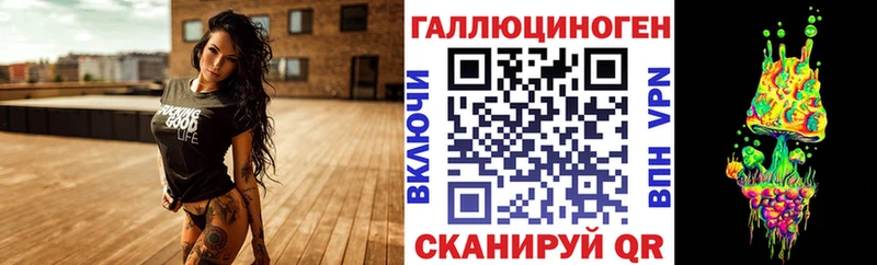 Псилоцибиновые грибы мицелий  продажа наркотиков  Похвистнево 