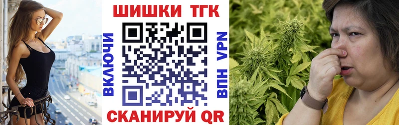 Марихуана конопля  где можно купить наркотик  Похвистнево 